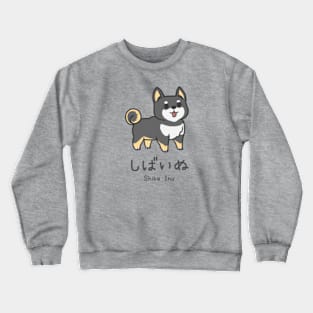 Shiba Inu Crewneck Sweatshirt